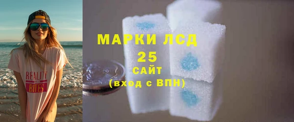 марки nbome Вязьма